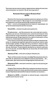 Real-Rpg. Goblinu pilsēta