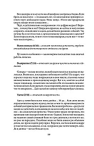 Real-Rpg. Goblinu pilsēta