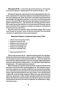 Real-Rpg. Goblinu pilsēta
