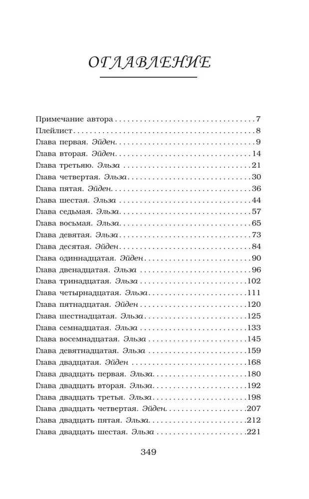 Izvērstā karaliste