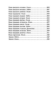 Izvērstā karaliste