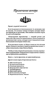 Izvērstā karaliste