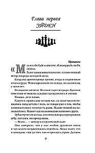 Izvērstā karaliste