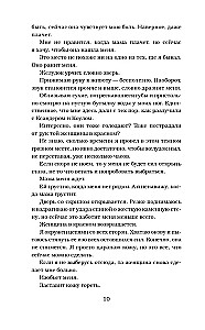 Izvērstā karaliste