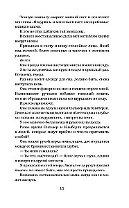 Izvērstā karaliste