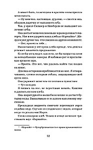 Izvērstā karaliste