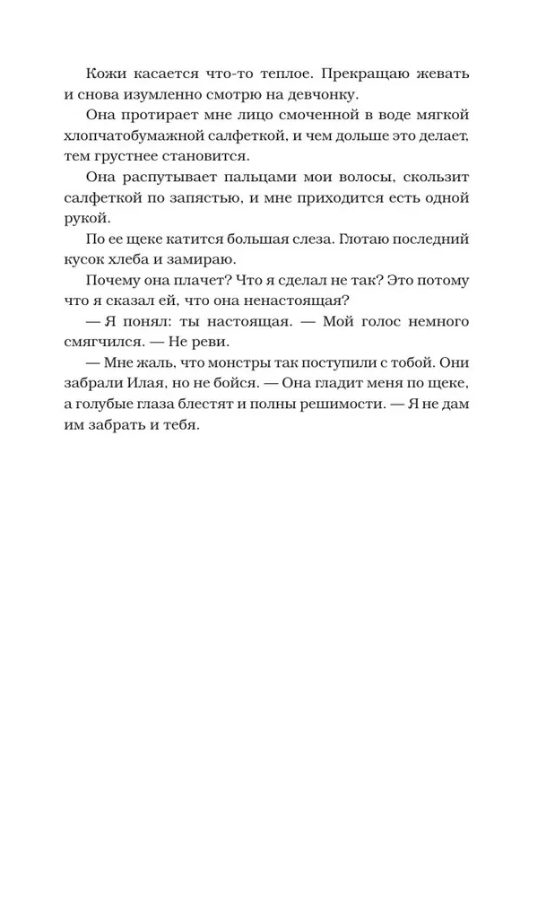 Izvērstā karaliste
