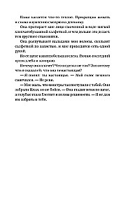 Izvērstā karaliste