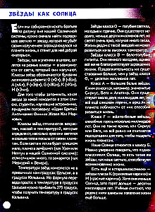 Svešzemju civilizācijas un citas pasaules