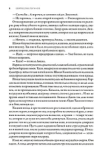 Melnais vējš