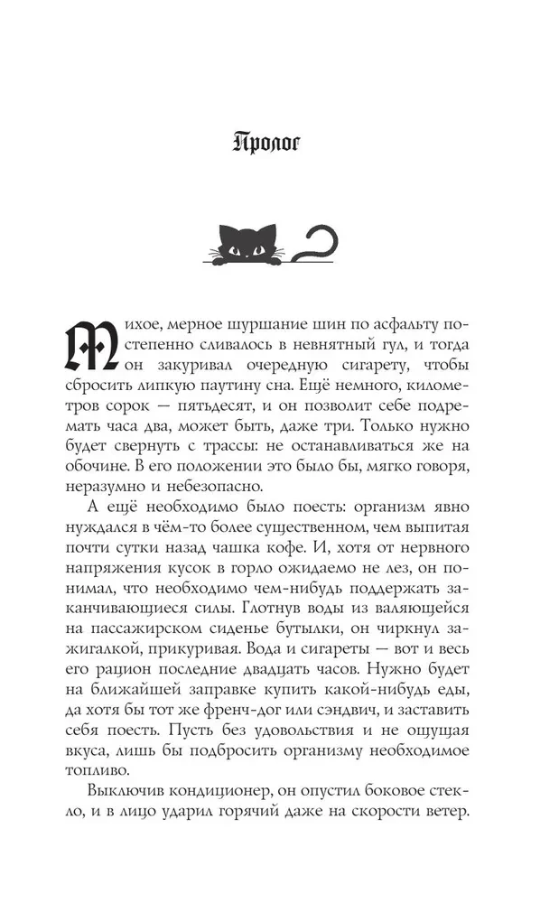 Клиника Вскрытие покажет, или Живым вход воспрещен