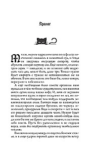 Клиника Вскрытие покажет, или Живым вход воспрещен