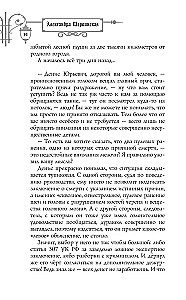 Клиника Вскрытие покажет, или Живым вход воспрещен