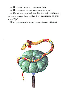 Burvīgās piedzīvojumi