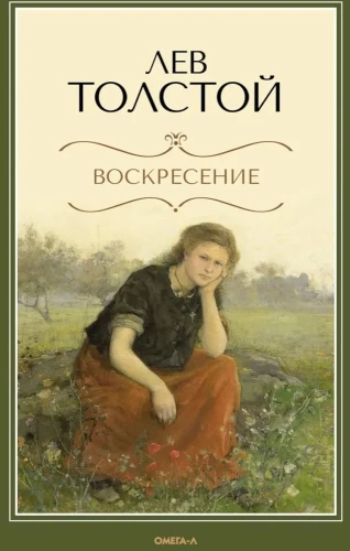 Augšāmcelšanās