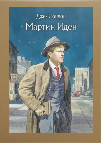 Mārtiņš Idens