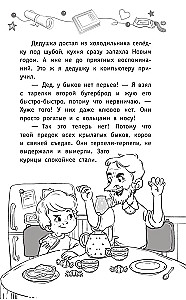 Detektīvi no 4. A. Lieta par Krenedeli un kādēļ te ir gliemeži!