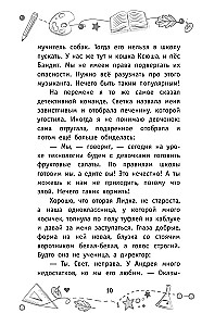 Detektīvi no 4. A. Lieta par Krenedeli un kādēļ te ir gliemeži!