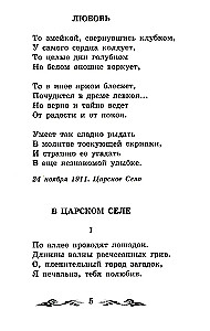 Dārzs