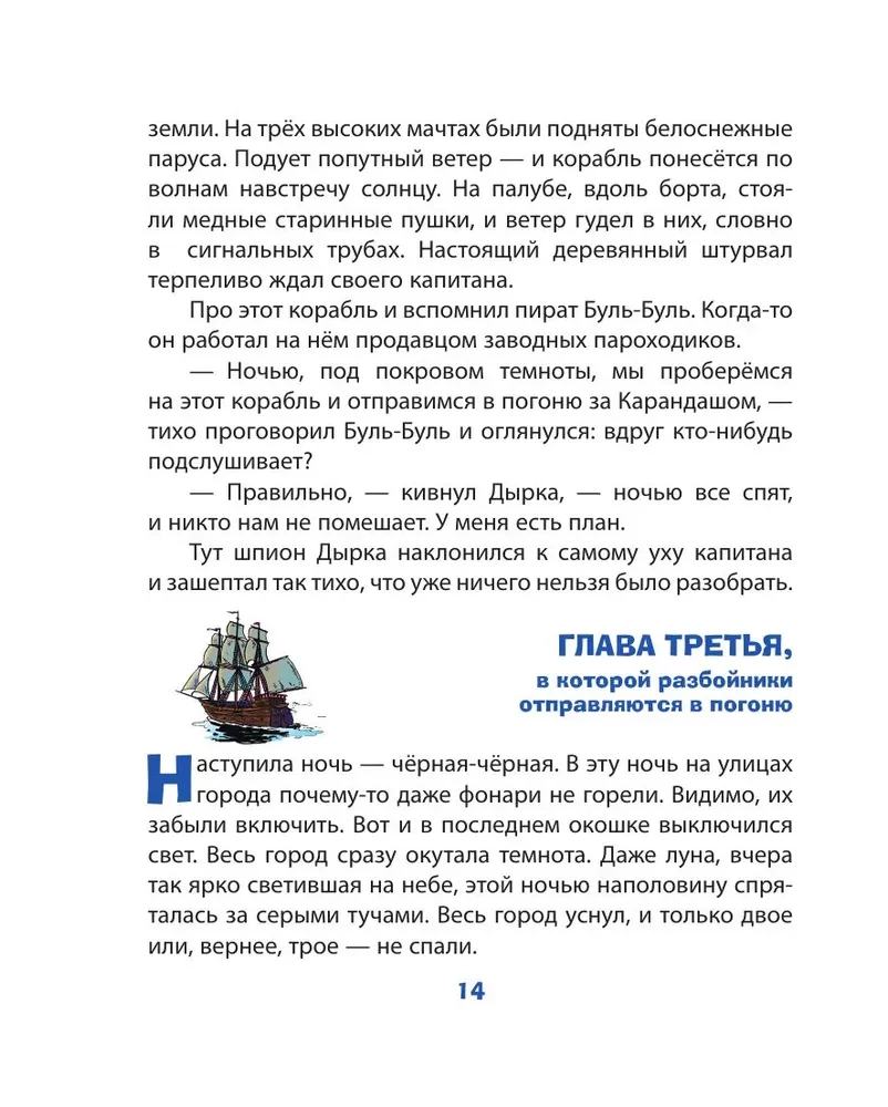 Zīmulis un Pašdarinājums neapdzīvotā salā
