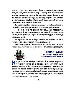 Zīmulis un Pašdarinājums neapdzīvotā salā