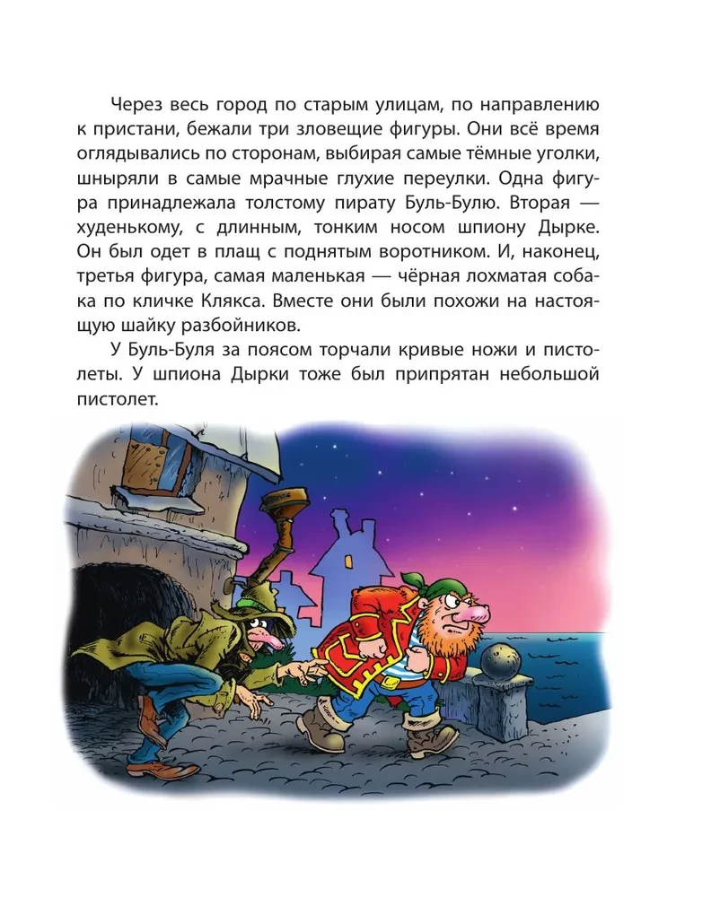 Zīmulis un Pašdarinājums neapdzīvotā salā