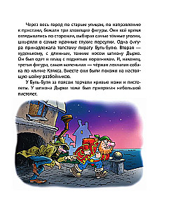 Zīmulis un Pašdarinājums neapdzīvotā salā