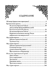 Пробуждение Ктулху