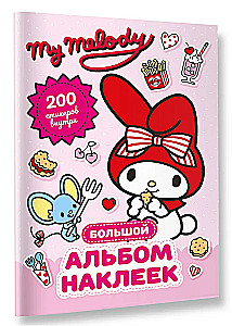 My Melody. Liels uzlīmju albums