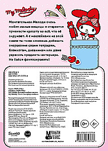 My Melody. Liels uzlīmju albums