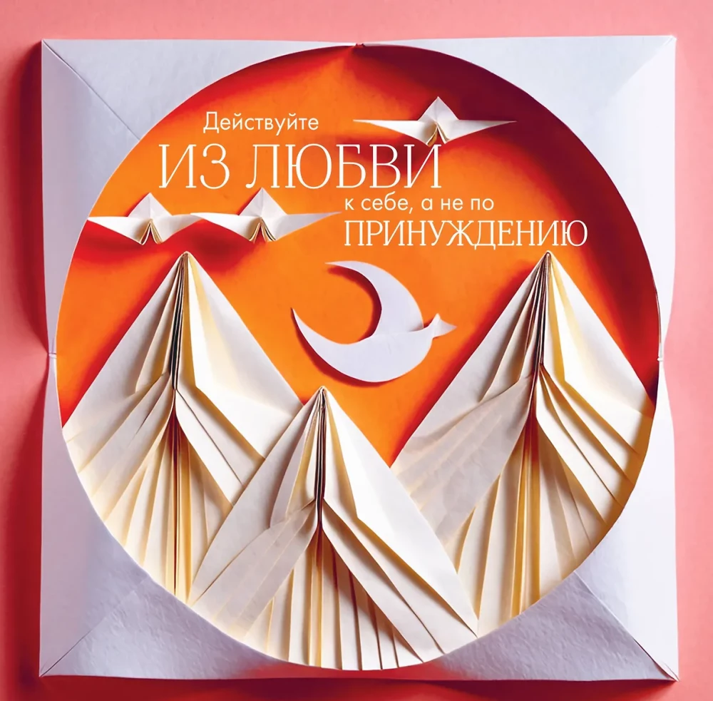 Kalendārs 2025. gadam. Apsvērumi vēlmju piepildīšanai!