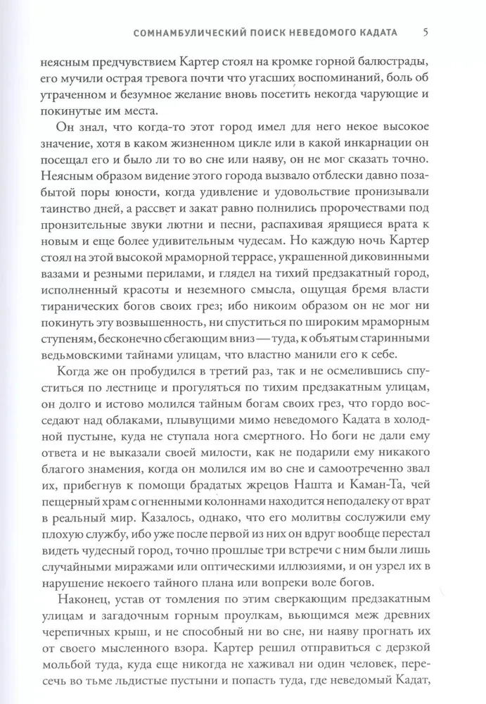 Реаниматор