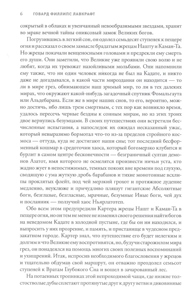 Реаниматор