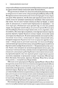 Реаниматор