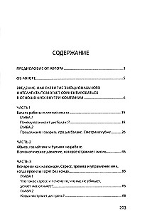 Ugunsgrēks darbā! Kā veidot karjeru un saglabāt garīgo veselību