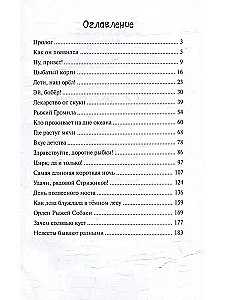 Mēs ar Sveicienu