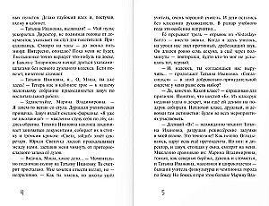 Šim mūs nemācīja