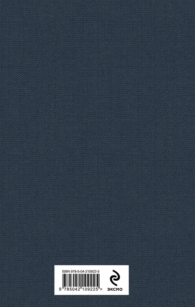 Bīstamās saites