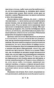 Bīstamās saites