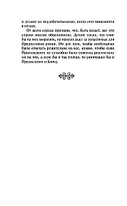 Bīstamās saites