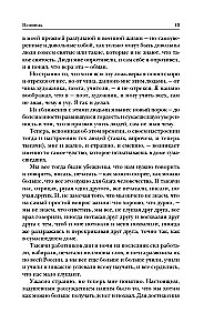 Levs Tolstojs. Atzīšanās. Kas ir mana ticība? Par dzīvi