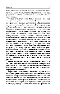 Levs Tolstojs. Atzīšanās. Kas ir mana ticība? Par dzīvi