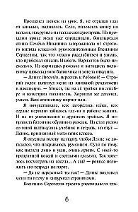 Kad es kļūšu vieglāka par mākoņiem