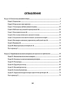Atklāj savu balsi! Apmācība vokāla pamatos un dziedāšanas tehnikās