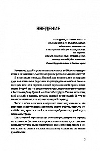Pārcelšanās uz jaunu dzīvi