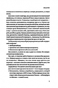 Pārcelšanās uz jaunu dzīvi