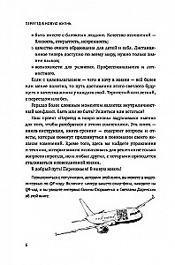 Pārcelšanās uz jaunu dzīvi