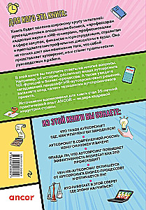 Apmaksāto pakalpojumu sniegšana personāla nozarē. 1. daļa