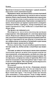 Levs Tolstojs. Atzīšanās. Kas ir mana ticība? Par dzīvi