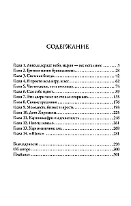 Gurda un brīdinājums